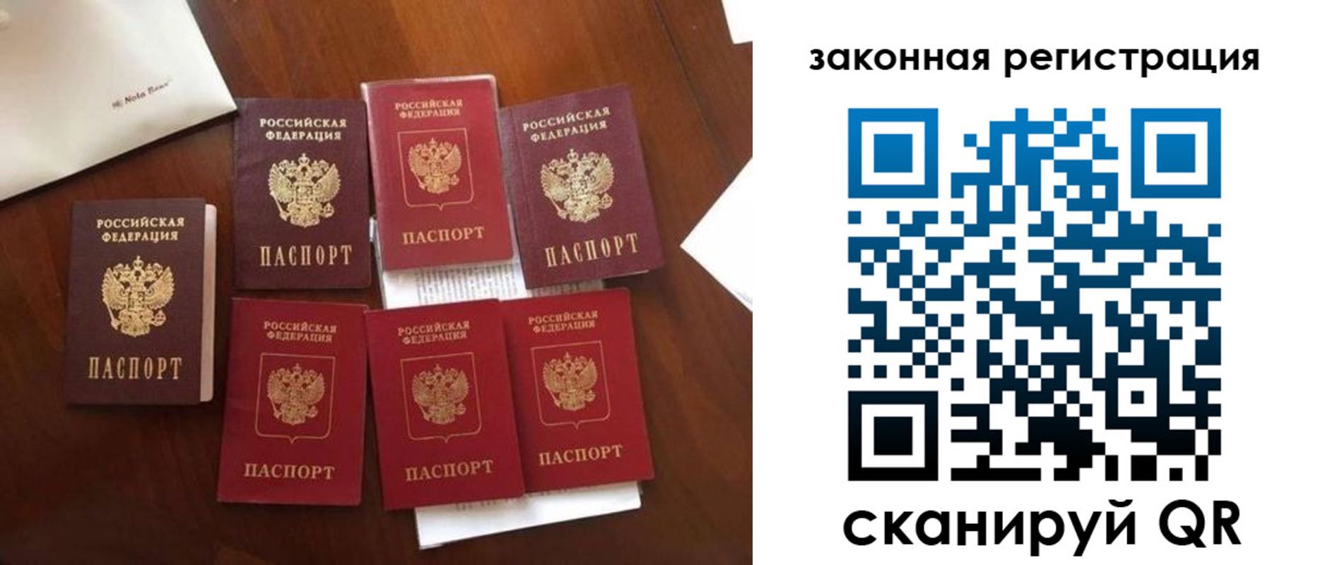 временная регистрация госуслуги в Беслане